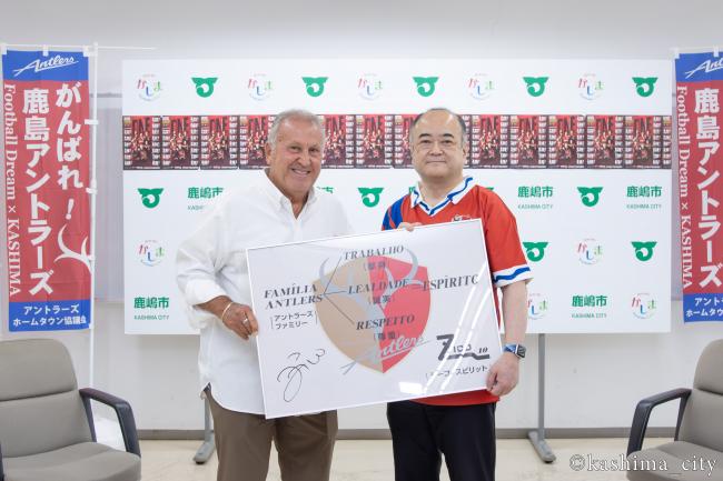 ジーコ氏と田口市長