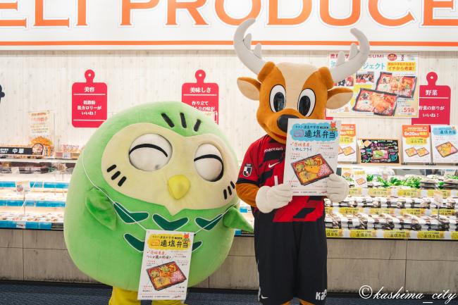 販売された適塩弁当の前でお弁当をＰＲするしかおとミーくん