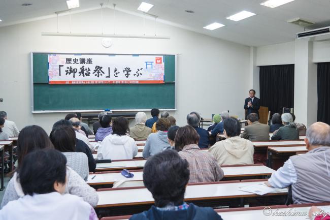 歴史講座「御船祭」を学ぶ