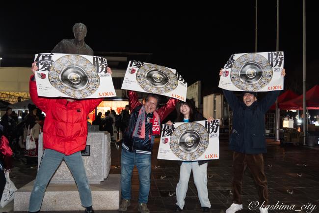 優勝を喜ぶサポーター