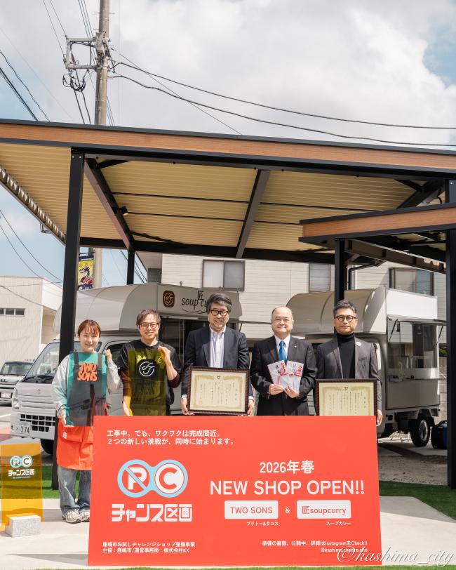 寄附贈呈式に参加した皆さん