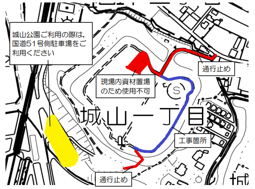 鹿島城山公園通行止め等制限位置（1工区）