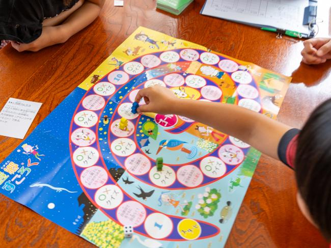 すごろくの写真