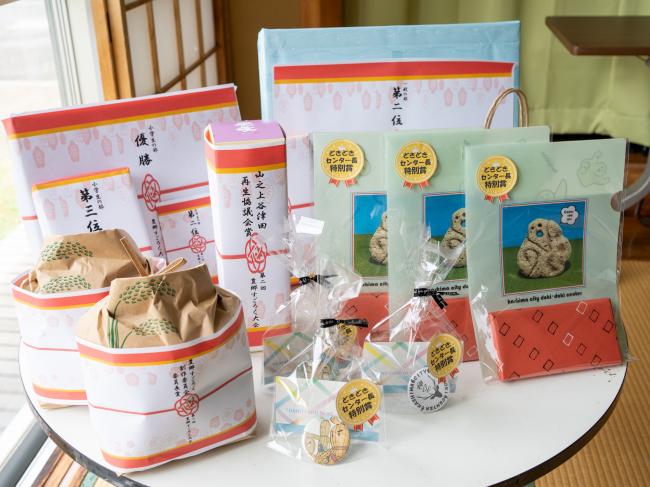 すごろくの景品の写真