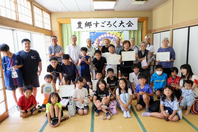 すごろく大会の集合写真