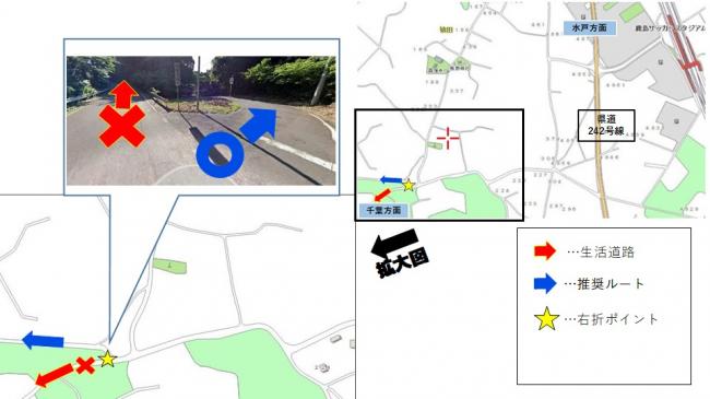 交通案内図_山之上区内